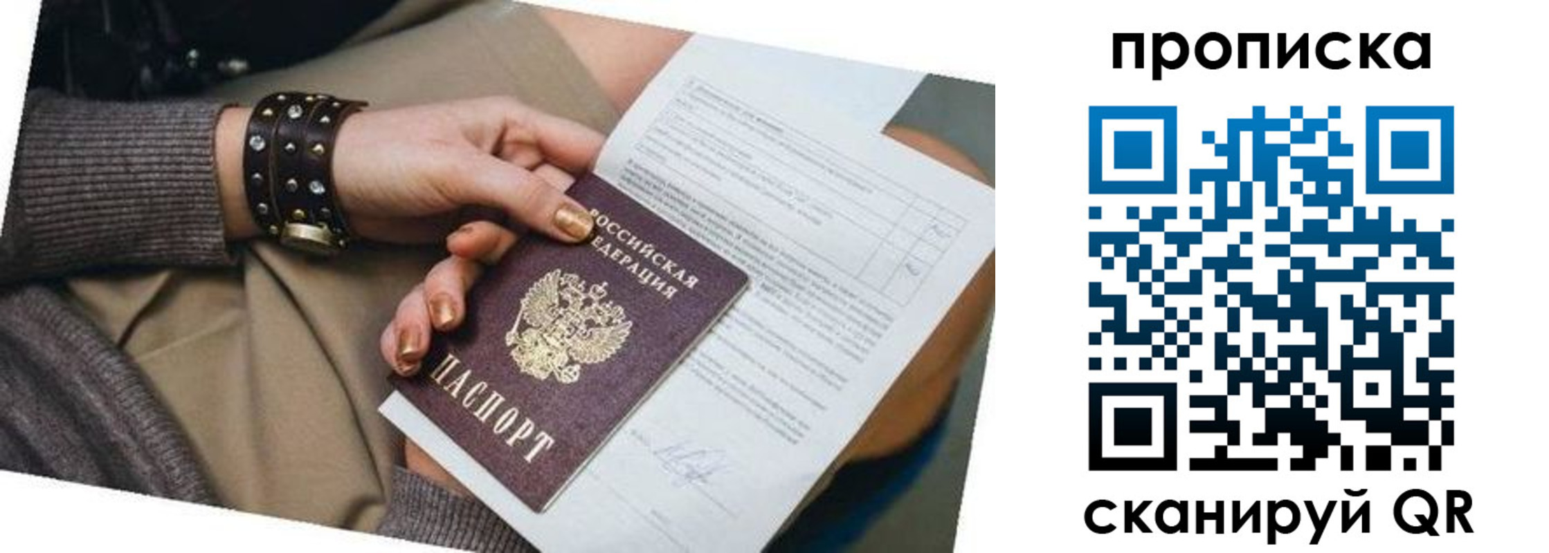 найти адрес прописки в Кушве