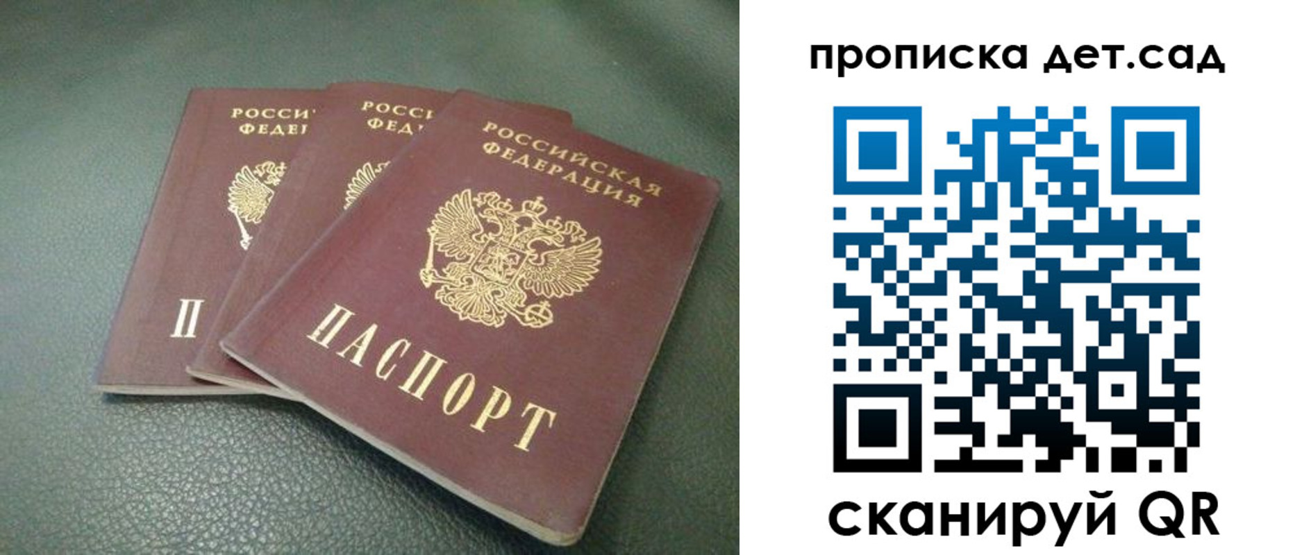 прописка для кредита в Кушве