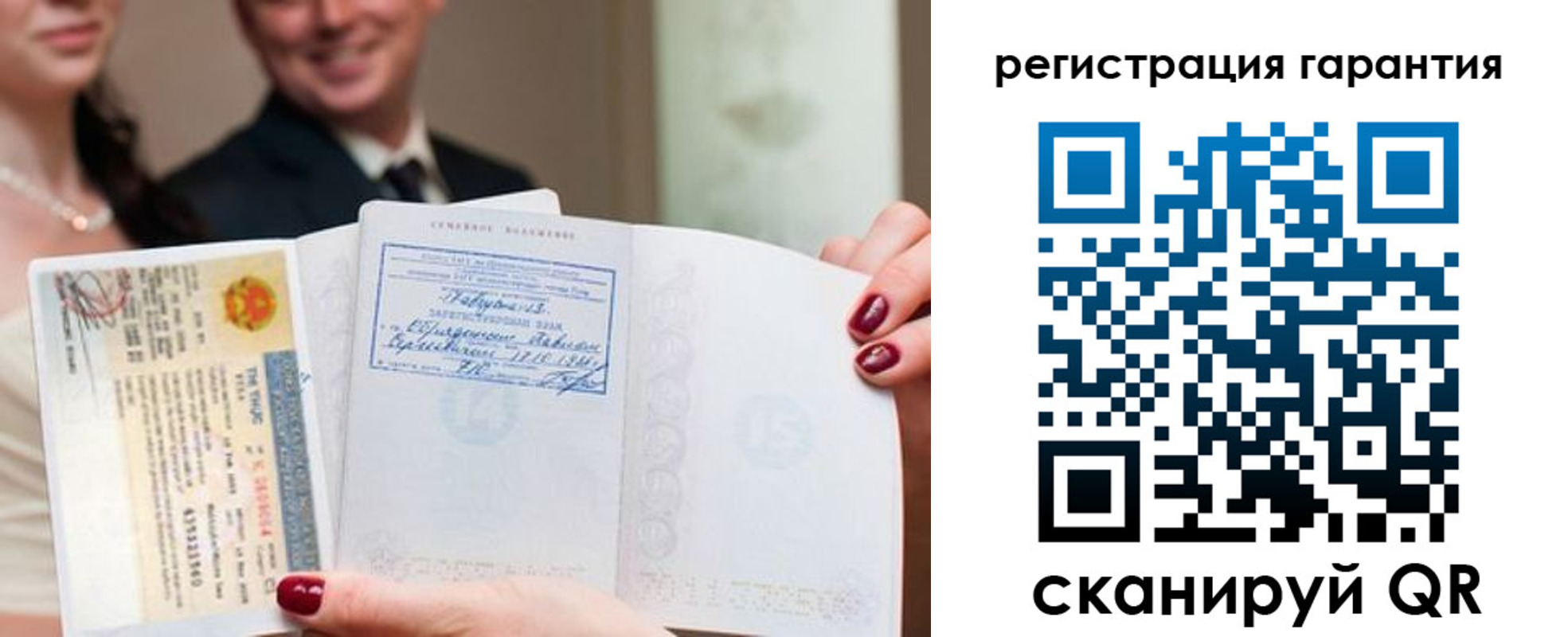 прописка паспорт в Кушве