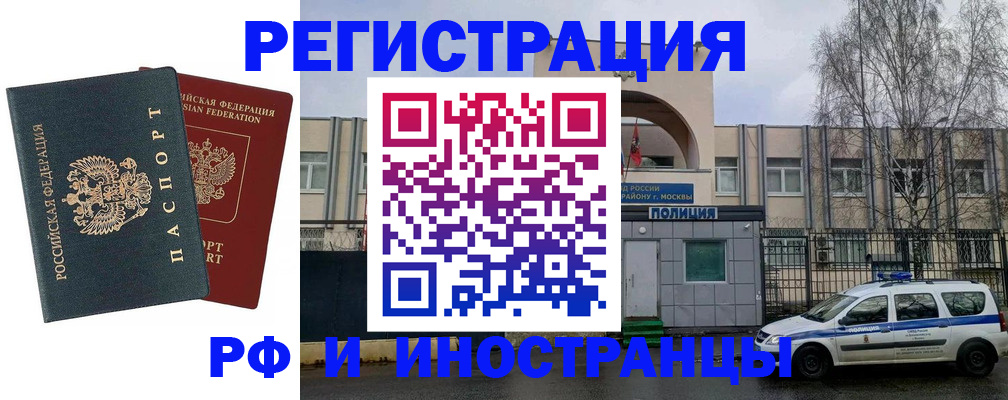 регистрация для дет. сада в Кушве